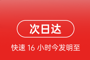 沈阳航空快运航空货运 航空货运
