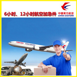 沈阳航空快运公司谈空运的四大作用是什么
